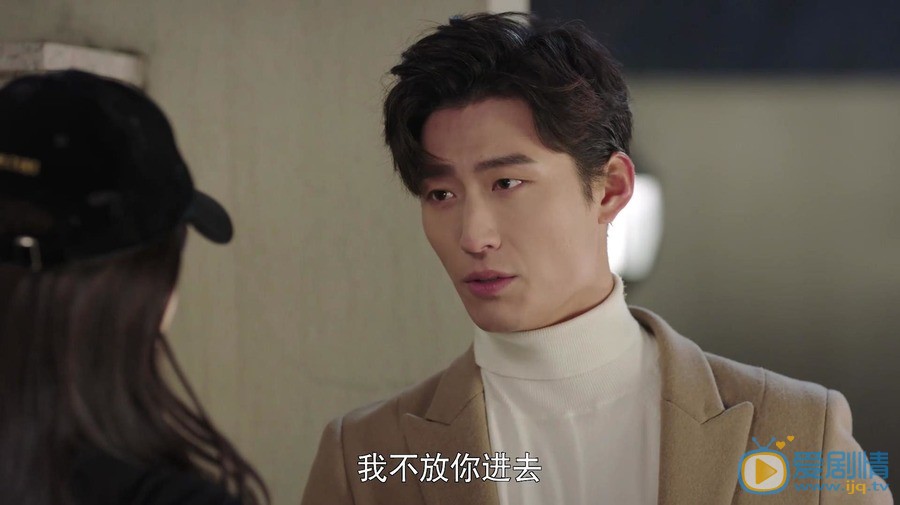 十年三月三十日靳燃和袁萊兩人之間有什麼誤會？他們為什麼會分手？