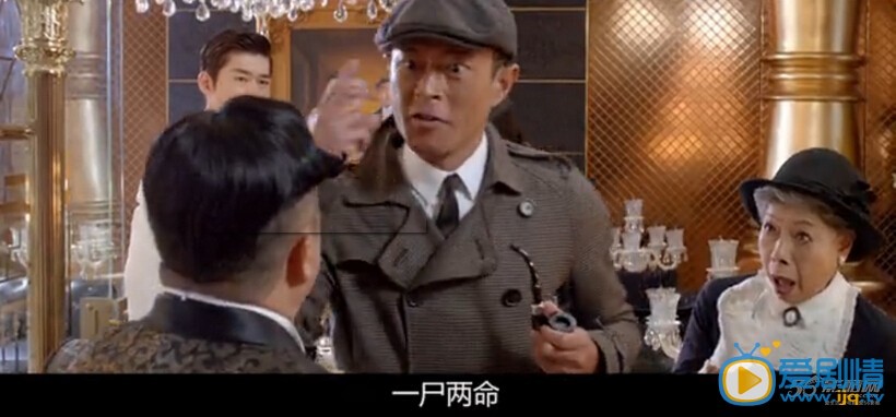 神探駕到劇情介紹