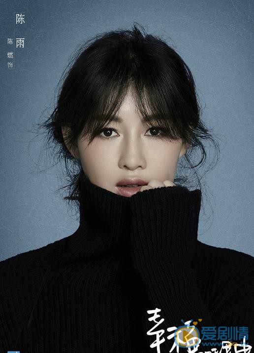 幸福的理由人物海報