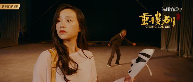 陳翔六點半之重樓別什麼時間播_陳翔六點半之重樓別播出時間