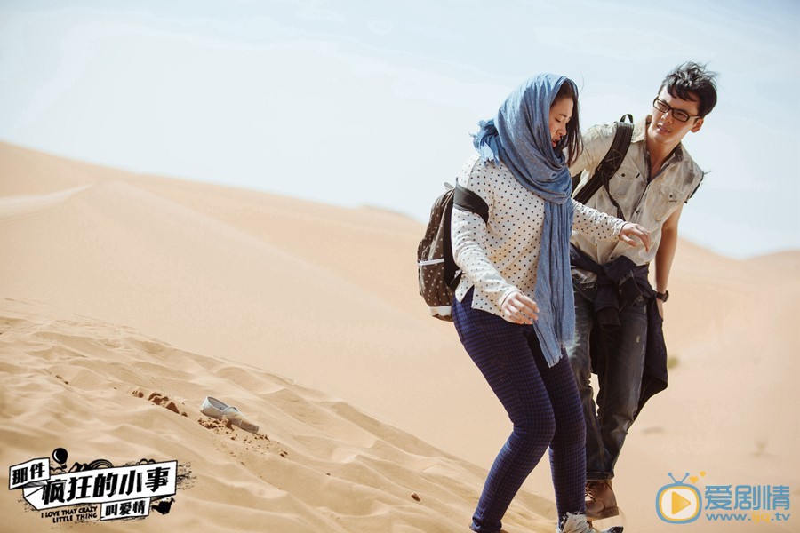 那件瘋狂的小事叫愛情槽點大盤點