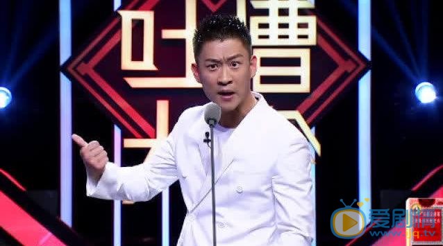 曹雲金個人資料簡介 曹雲金《吐槽大會》照片