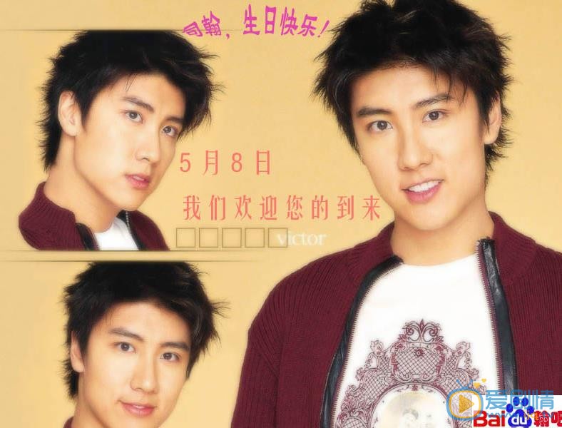 陳司翰個人資料簡介 陳司翰家庭背景 陳司翰寫真照