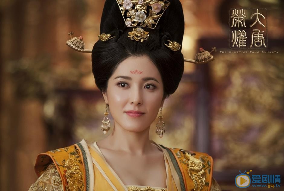 大唐榮耀劇照 