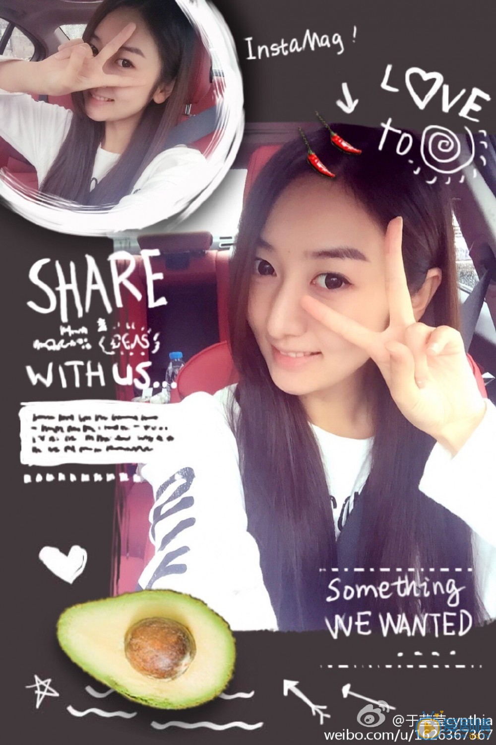 思美人青兒扮演者於瑩瑩寫真生活照欣賞