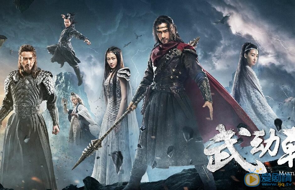 武動乾坤發布超燃先導片段預告 楊洋台詞帶感武打戲親自上陣