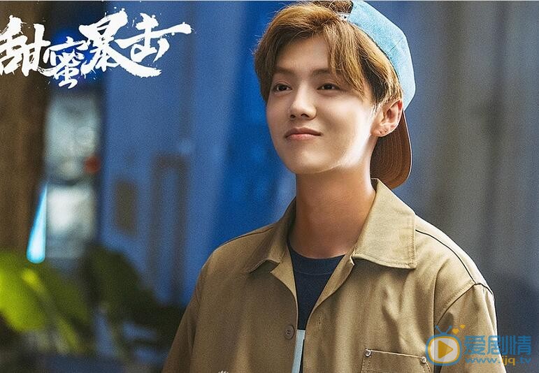  甜蜜暴擊曝殺青劇照  鹿晗關曉彤為劇刻苦修煉