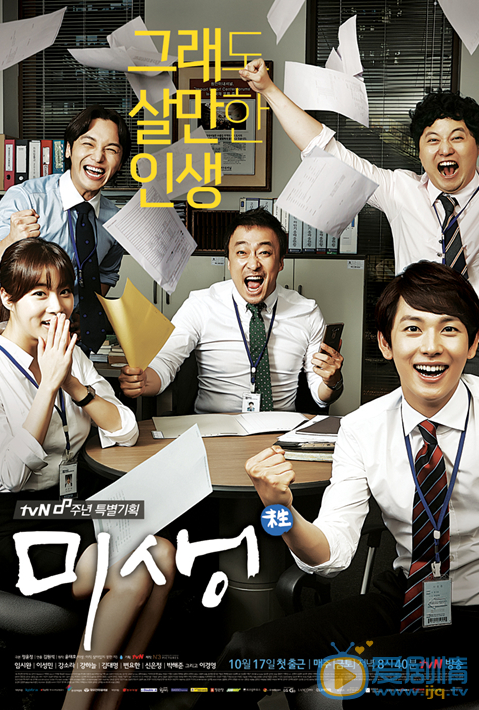 推薦手機韓劇網電視劇排行榜前五電視劇！