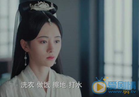 《新白娘子傳奇》白素貞法力高強，為什麼還要給金如意做丫鬟？