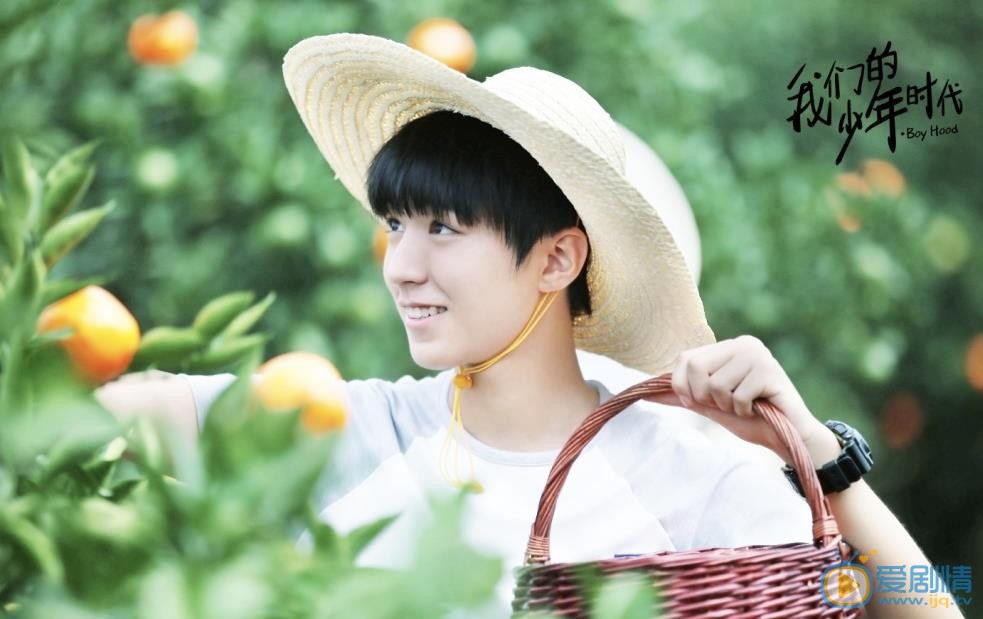 我們的少年時代劇照