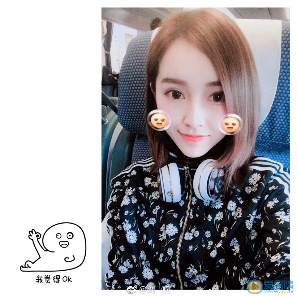 蜀山戰紀2踏火行歌齊靈雲是誰扮演的？齊靈雲扮演者劉一曈個人資料、寫真及生活照欣賞 