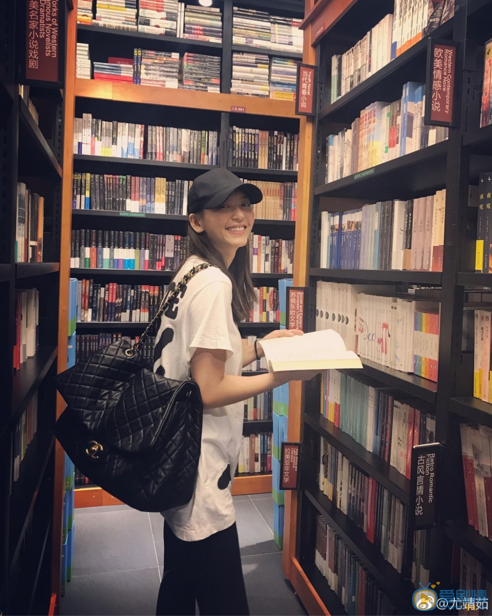 青戀姚新竹扮演者尤靖茹照片