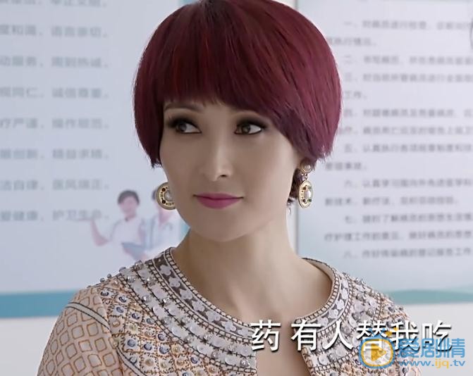 愛來的剛好陳浣萍為什麼要給清岺下藥？陳浣萍下的藥是什麼藥？