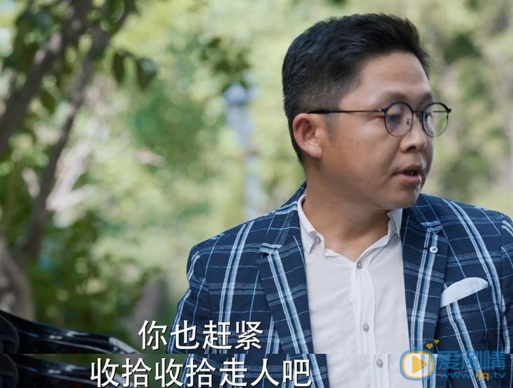 老男孩路大智是好人還是壞人？路大智為什麼不願意養蕭晗？