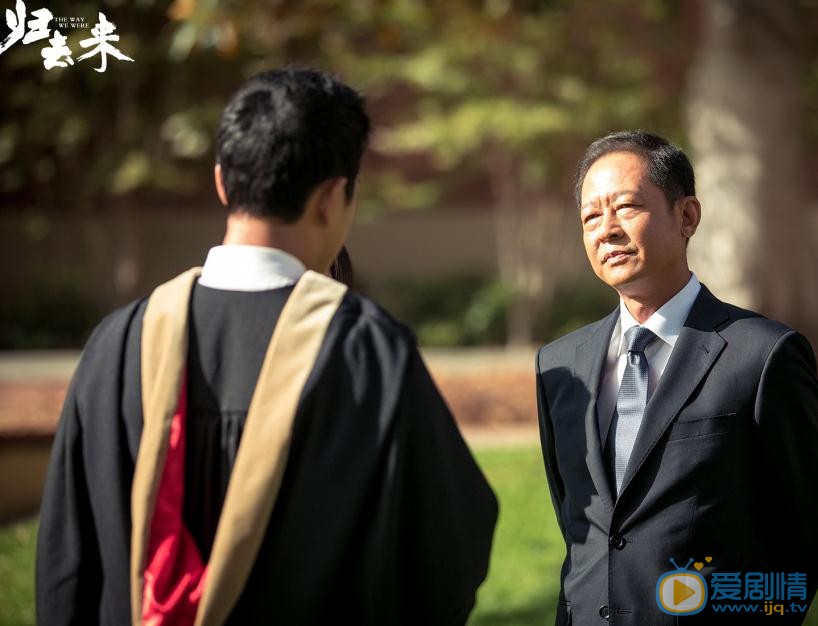 歸去來書澈和書望有什麼矛盾？書澈為什麼不和書望說被拘留的事情？