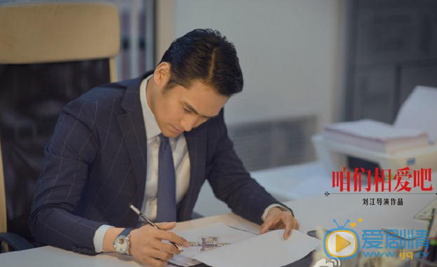  咱們相愛吧時光喜歡誰？時光和林笑笑最後在一起了嗎？