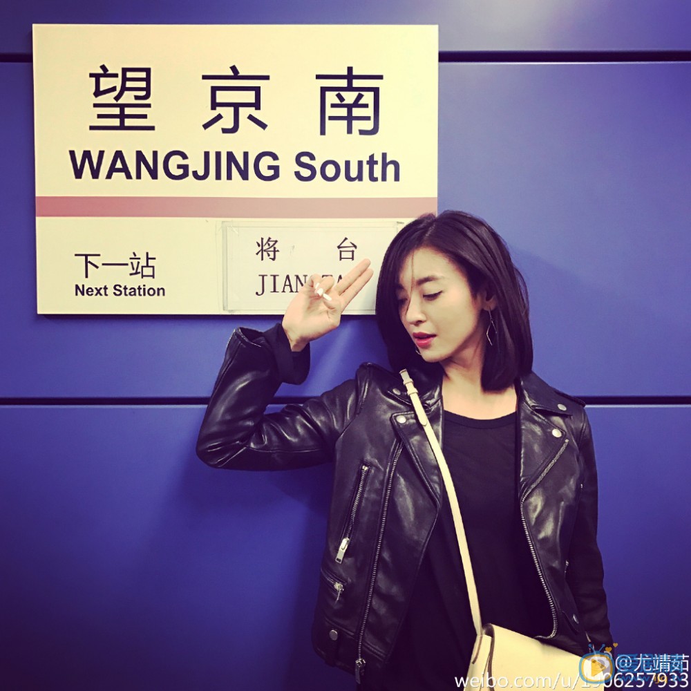 青戀姚新竹扮演者尤靖茹照片