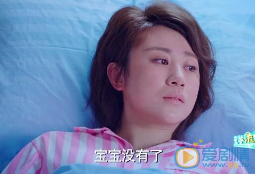 逆流而上的你劉艾最後流產了嗎?劉艾怎么流產的?