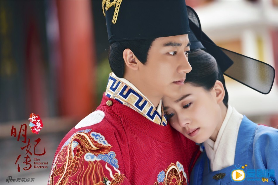 《女醫明妃傳》談允賢為什麼是明妃？談允賢到底是誰的妃子？