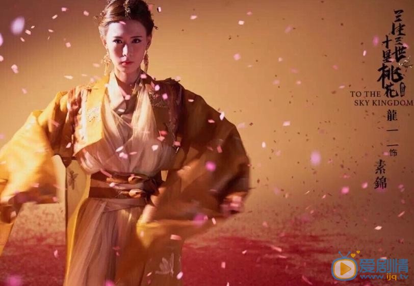 龍一一個人資料簡介 龍一一《三生三世十里桃花》話劇照