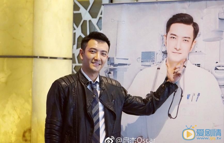 急診科醫生海洋扮演者啟傑個人資料、寫真生活照