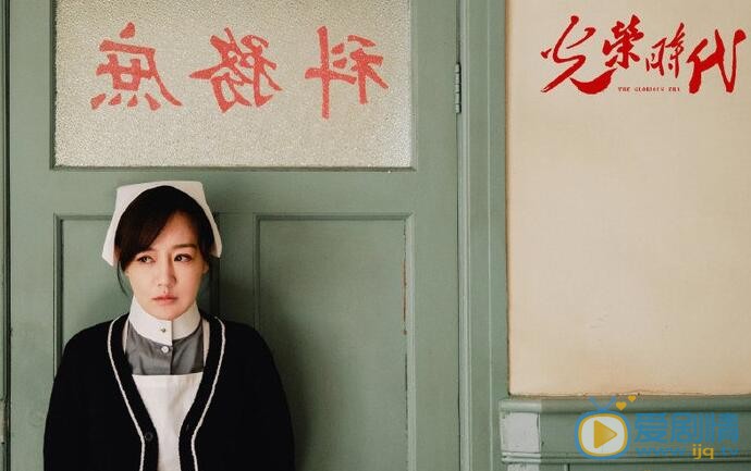 光榮時代秦招娣和尚春芝有什麼關係？她們兩人是同一個人嗎？