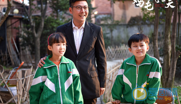 雞毛飛上天邱岩喜歡王旭嗎?邱岩和王旭結局在一起了嗎?