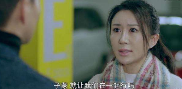 電視劇《因法之名》葛晴最後的結局是什麼？許子蒙為什麼要娶她？