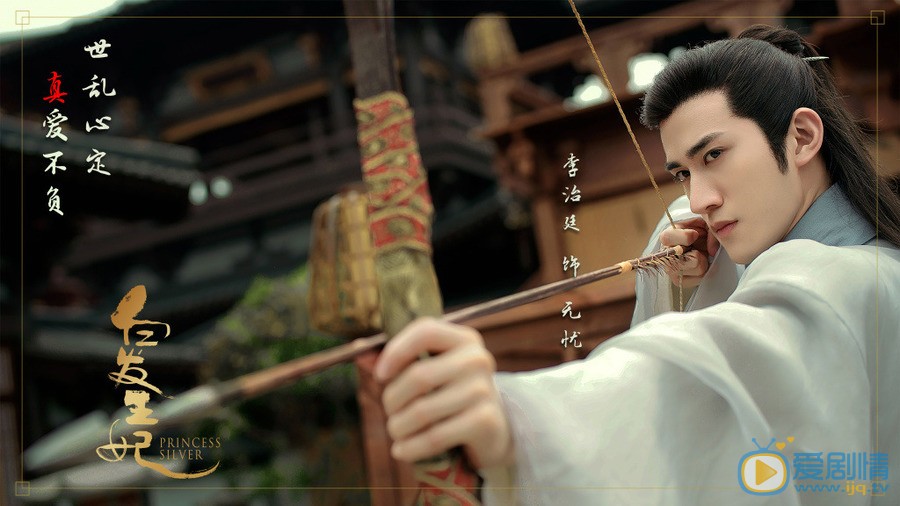 白髮孫雅璃喜歡的人是誰？孫雅璃父親將女兒嫁給無憂是為什麼？