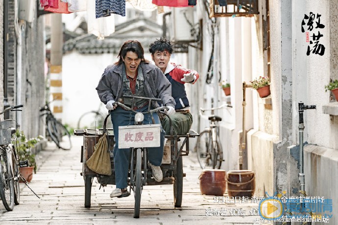 激盪馮力扮演者是誰？馮力喜歡陸思齊嗎？