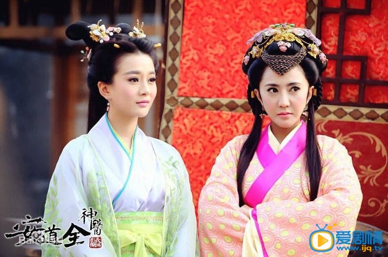 神醫安道全劇照