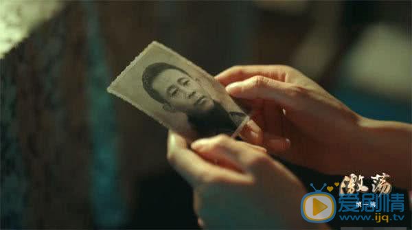 激盪陸江濤的身世是什麼?他究竟是誰的孩子?