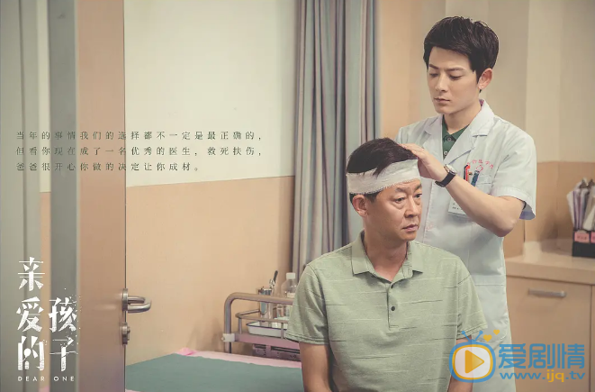 親愛的孩子曹青雲的扮演者是誰？曹青雲的結局是什麼？