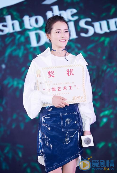 夏至未至將播 柴碧雲詮釋不一樣的程七七