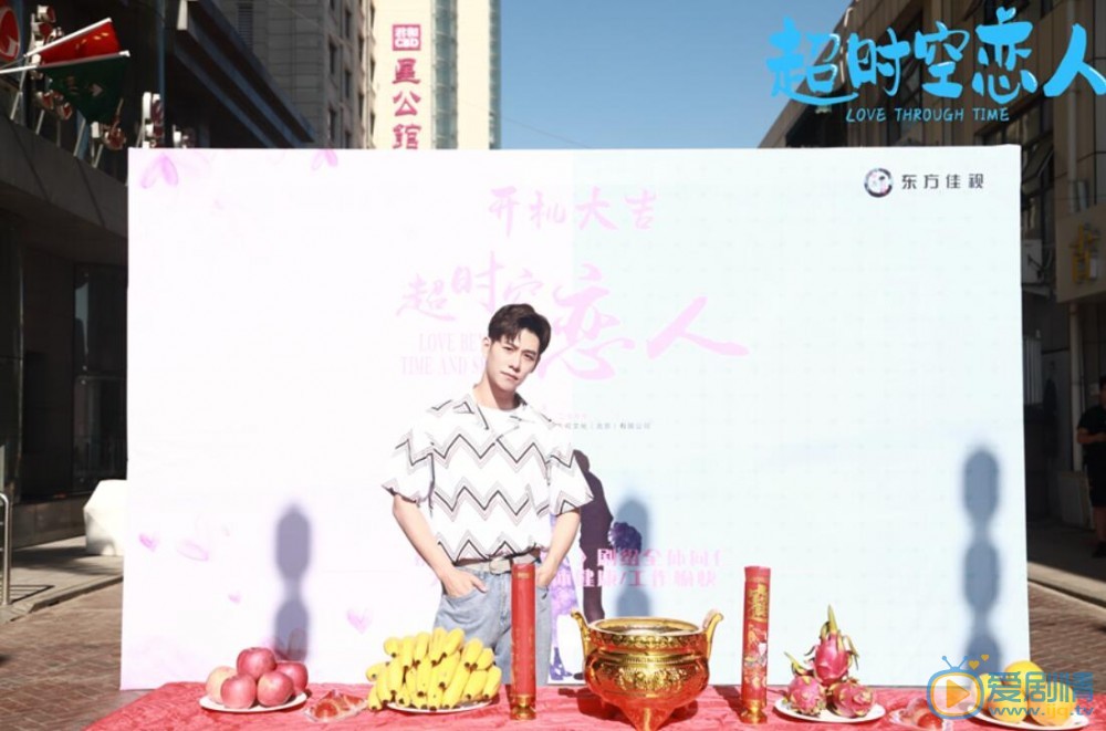 逾時空戀人劇情介紹