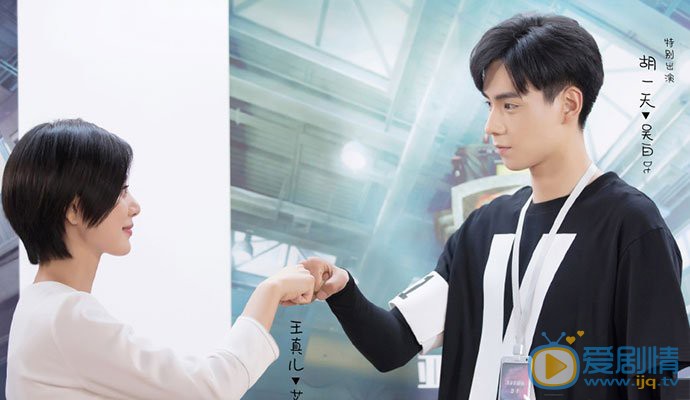 親愛的熱愛的吳白的結局怎么樣？