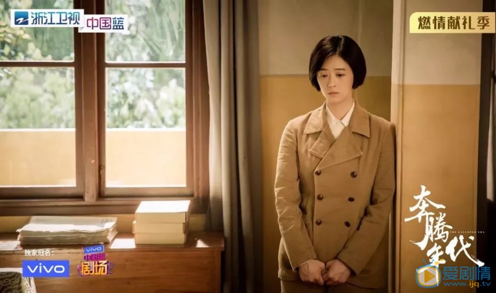 奔騰年代金燦爛由歷史原型嗎？她是真實存在的嗎？