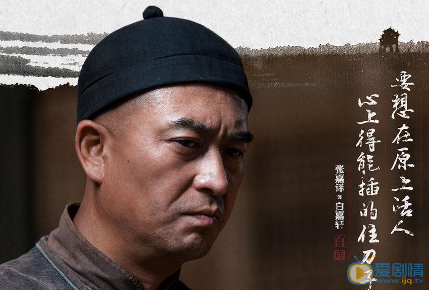 白鹿原講的是什麼故事?劇版白鹿原和小說一樣嗎?