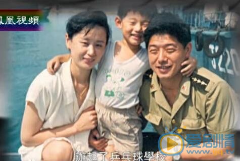 張繼科童年與父母合照 張繼科個人資料