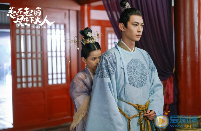 惹不起的殿下大人什麼時間播_惹不起的殿下大人播出時間