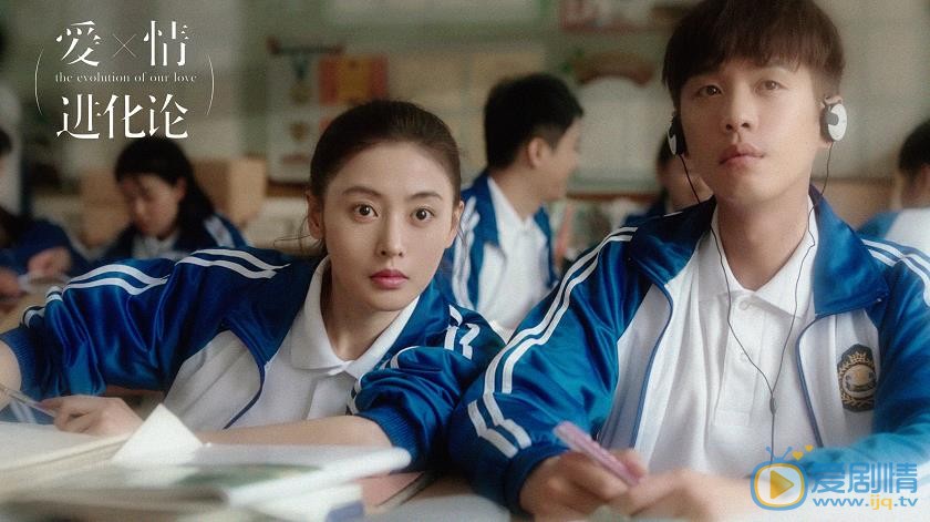 愛情進化論今日最新海報發布 最新海報欣賞
