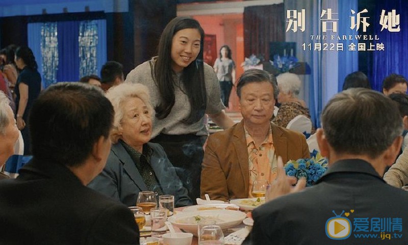 《別告訴她》劇情介紹