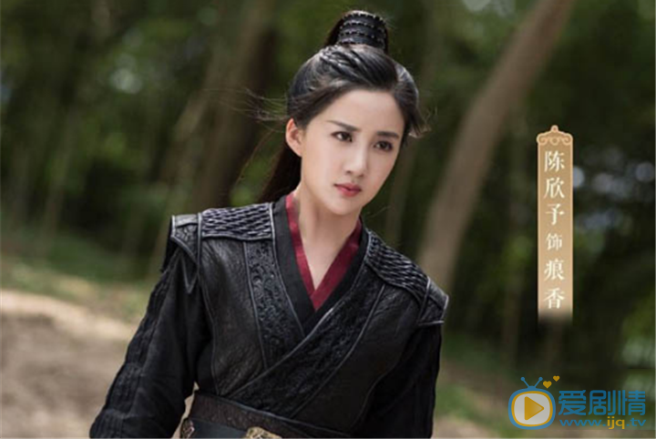 白髮痕香是誰？她喜歡的人是誰？