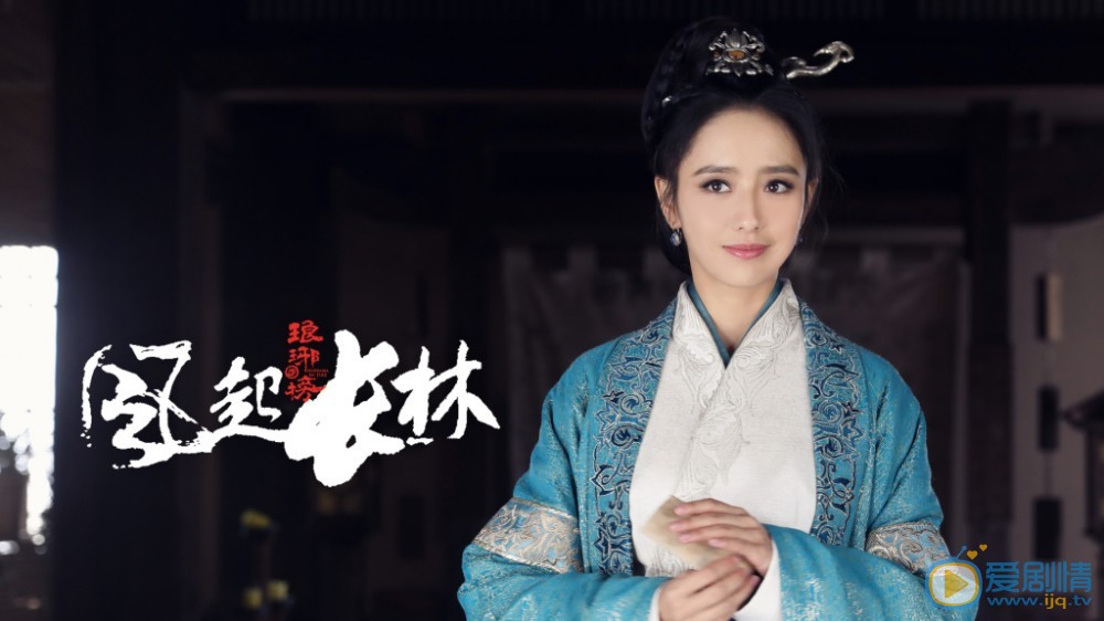 琅琊榜之風起長林中蕭平旌、林奚、蕭元啟、蒙淺雪是誰的孩子,琅琊榜之風起長林人物背景大揭秘