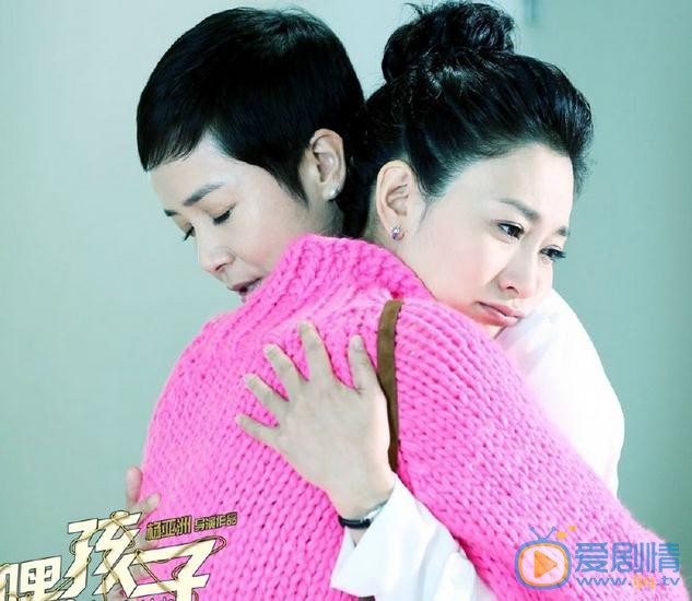 嘿孩子最新劇照曝光 上演多元化看點