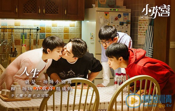 小歡喜黃磊海清再度攜手夫妻檔 詮釋中國式家庭