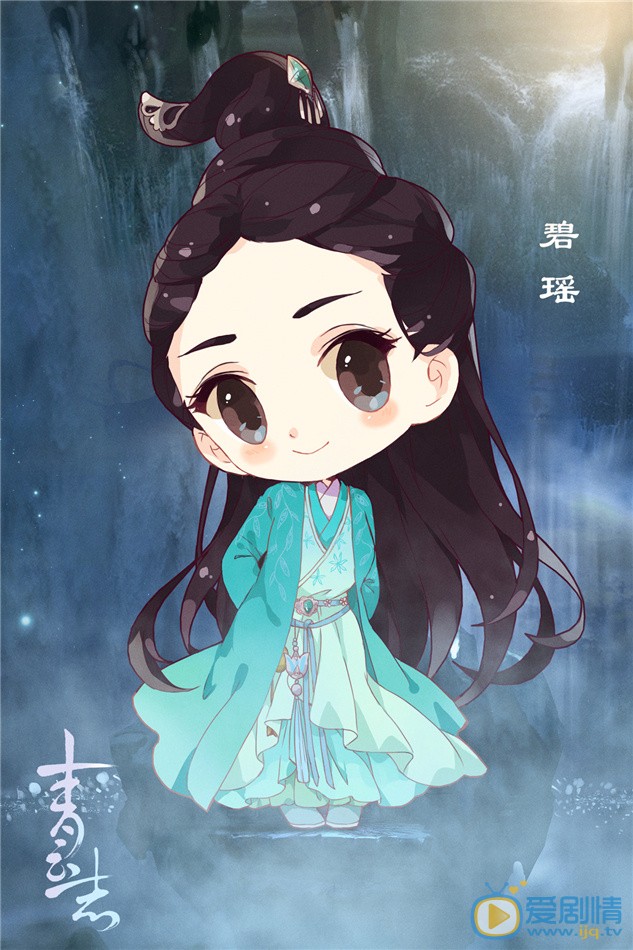 誅仙青雲志Q版海報