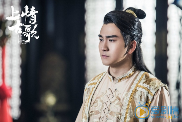  上古情歌首曝劇照 即將上星播出