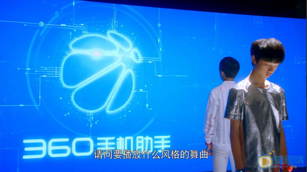 超少年密碼劇照