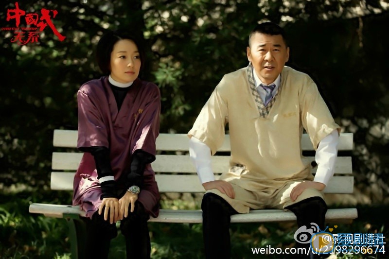 中國式關係大結局是什麼？馬國梁和江一楠在一起了嗎